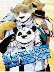 皇家魔法学院封面