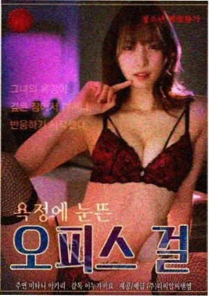 球场上的人生封面