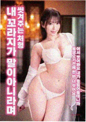 机械纪元2077封面